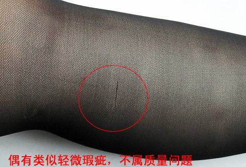 【<em>芊丽</em>丝袜 超薄 绢感觉 深航空姐连裤袜 6196