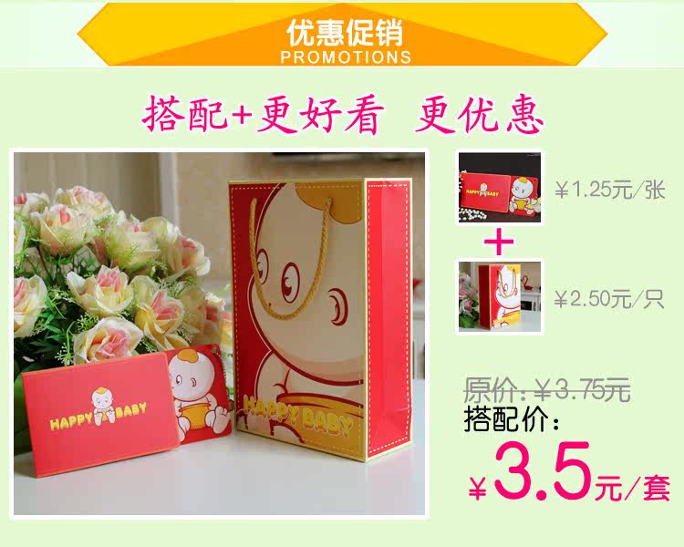 Sweet happiness candies live baby full moon hundred days gift bags bag Xidan personality creative return a salute