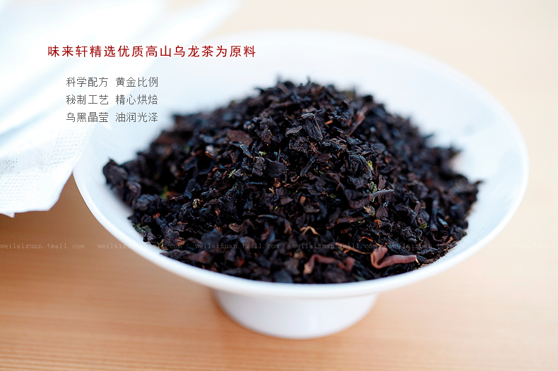买2送1黑乌龙茶 特级油切黑乌龙茶 日本 正品黑乌龙茶叶