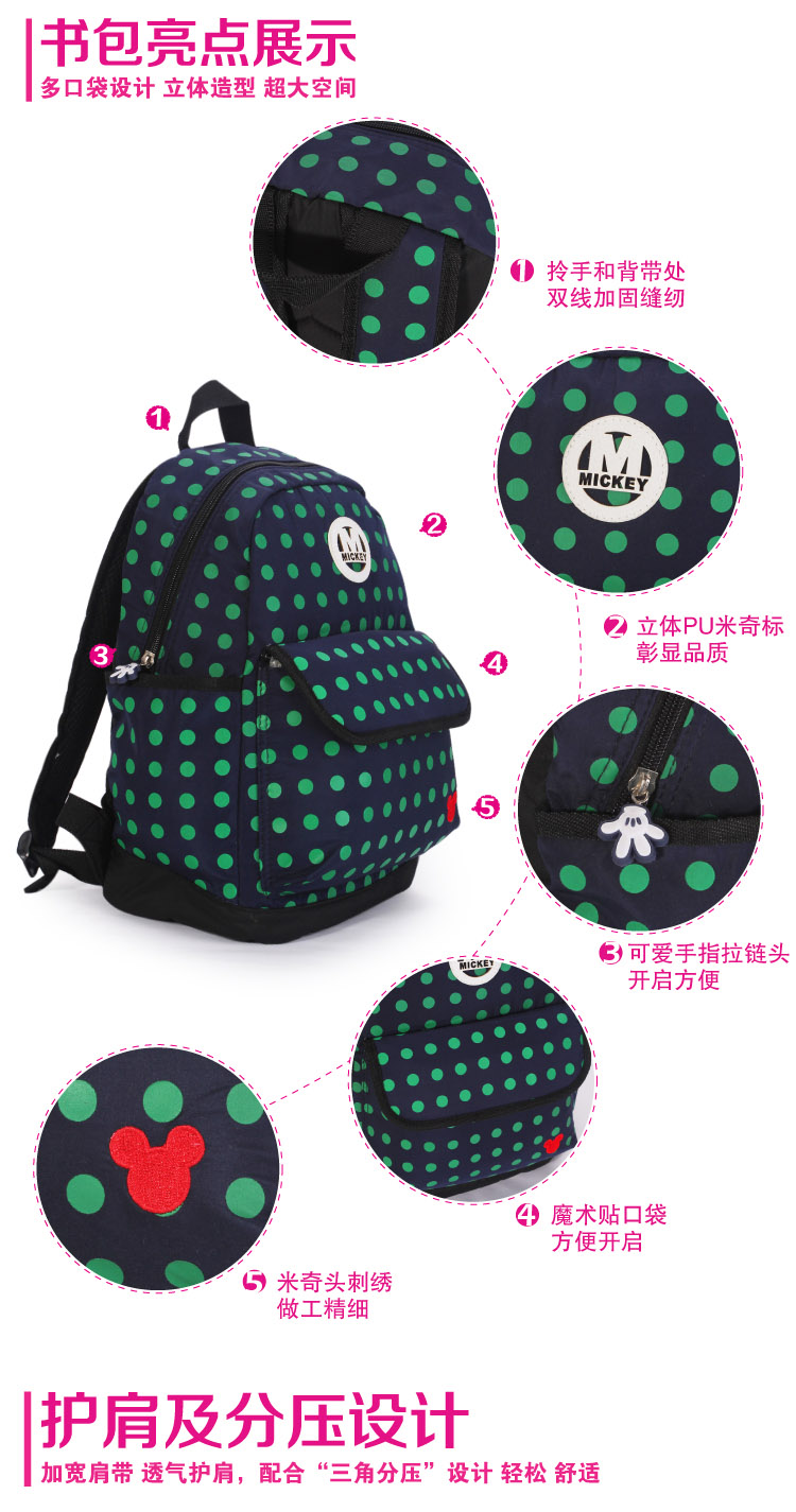 Ранец Disney sm11127 Ранец Disney sm11127