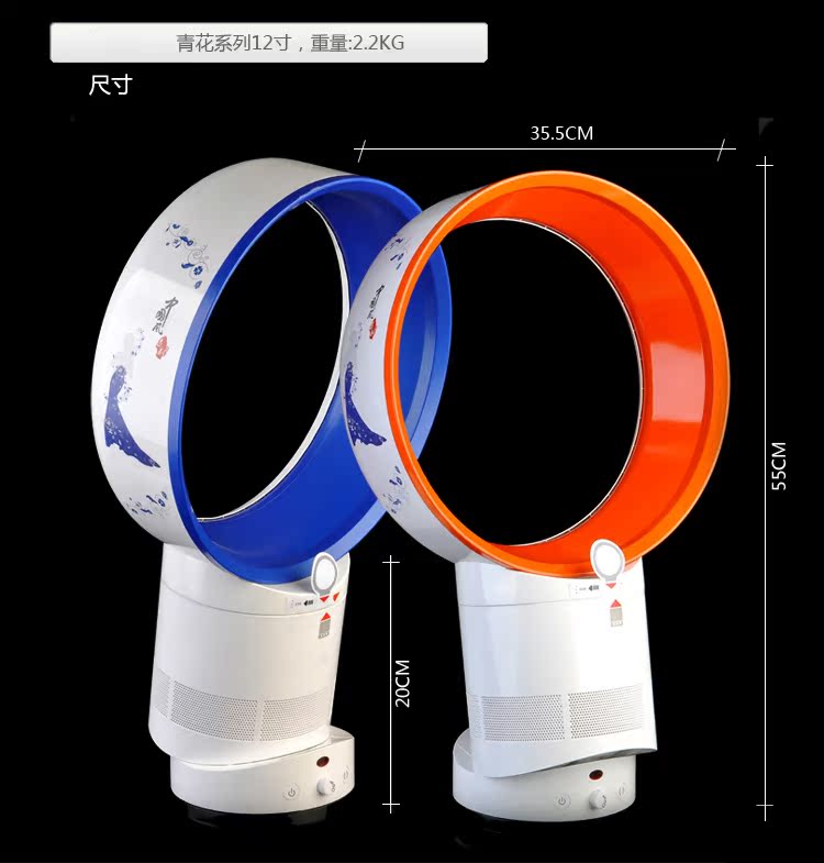 【正品青花瓷定时遥控进口台扇无叶片电风扇静