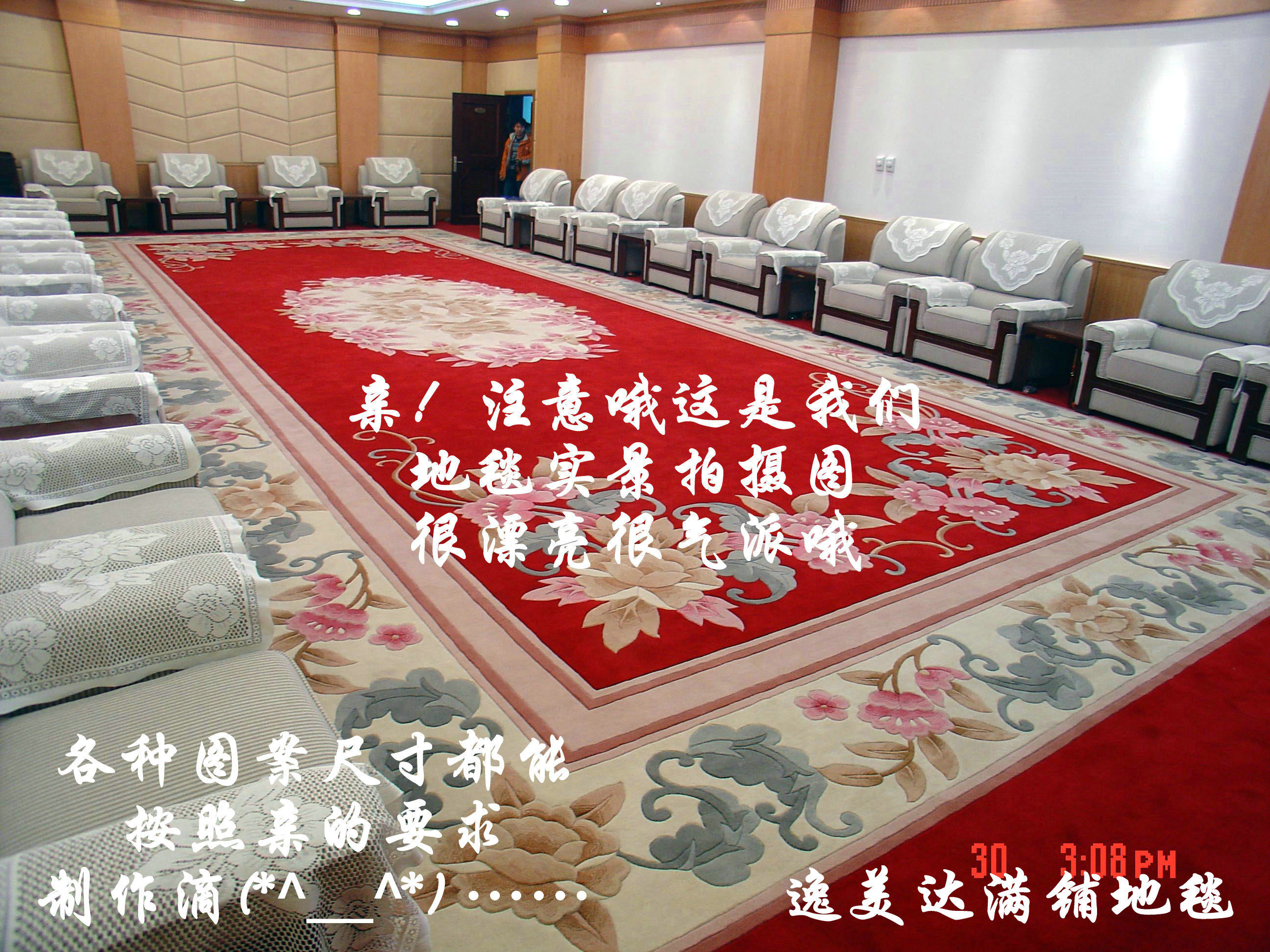 ковер 羊毛定做加厚加密客厅茶几卧室玄关榻榻米欧式满铺阳台地毯y899 Yi Mita ymd/y899