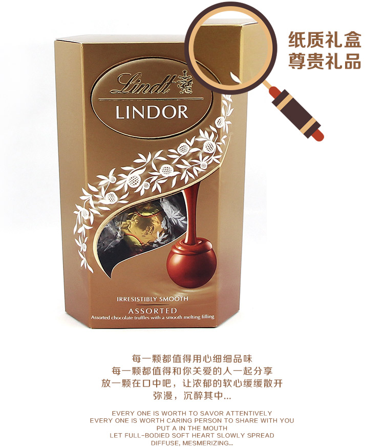 Prestige selection РєРѕРЅС„РµС‚С‹ Lindt 345 Рі