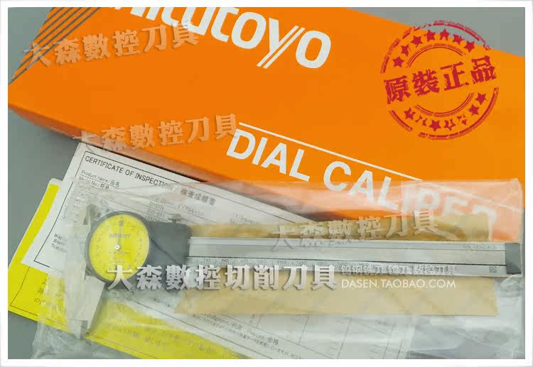 带表卡尺0-150 505-671 0.02mm原装正品日本三丰Mitutoyo量具