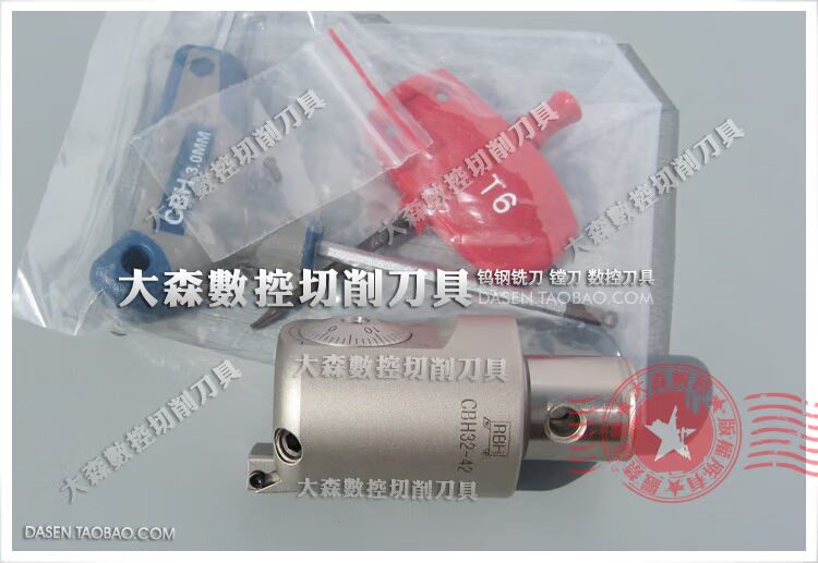 台湾原装立奇RBH镗刀 CBH整体式微调精搪刀 CNC镗孔器 CBH68-102