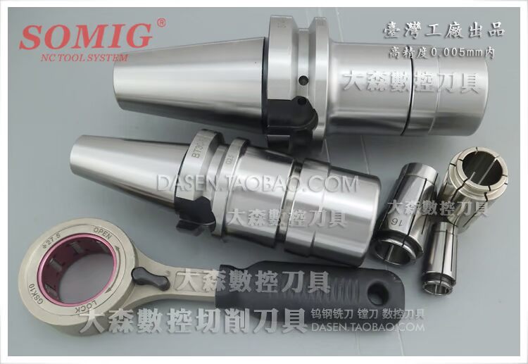 台湾SOMIG SK高速精密筒夹BT40 SK10 16高精度0.005夹头 锁嘴