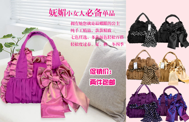 首页-飞艺<em>品牌</em>布艺<em>女包店</em>-淘宝网