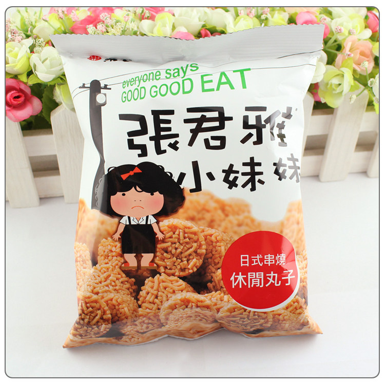 台湾零食张<em>君雅小妹妹</em>日式串烧休闲丸子95g_