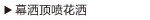 Ļ�����绨��