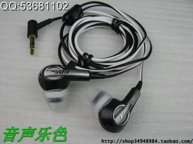 拆单元验真假 激光防伪 最新版BOSE In-Ear二