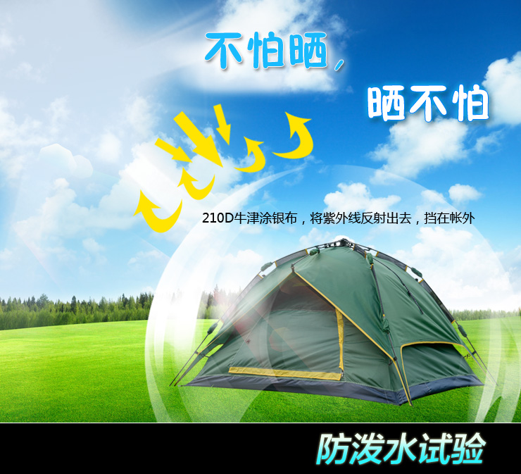 Палатки кемпинговые, горные Wind tour wt123456 WindTour Wind tour/weidirui Палатки кемпинговые, горные Wind tour wt123456 WindTour Wind tour/weidirui