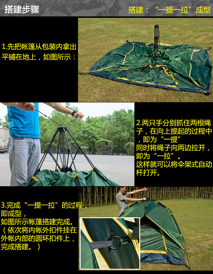 Палатки кемпинговые, горные Wind tour wt123456 WindTour Wind tour/weidirui Палатки кемпинговые, горные Wind tour wt123456 WindTour Wind tour/weidirui