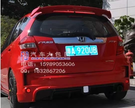 Обвес 新款飞度rs款大包围 改装包围11款两厢飞度大包pp塑料 尾翼 Обвес 新款飞度rs款大包围 改装包围11款两厢飞度大包pp塑料 尾翼