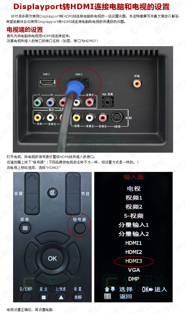 hdmi接口