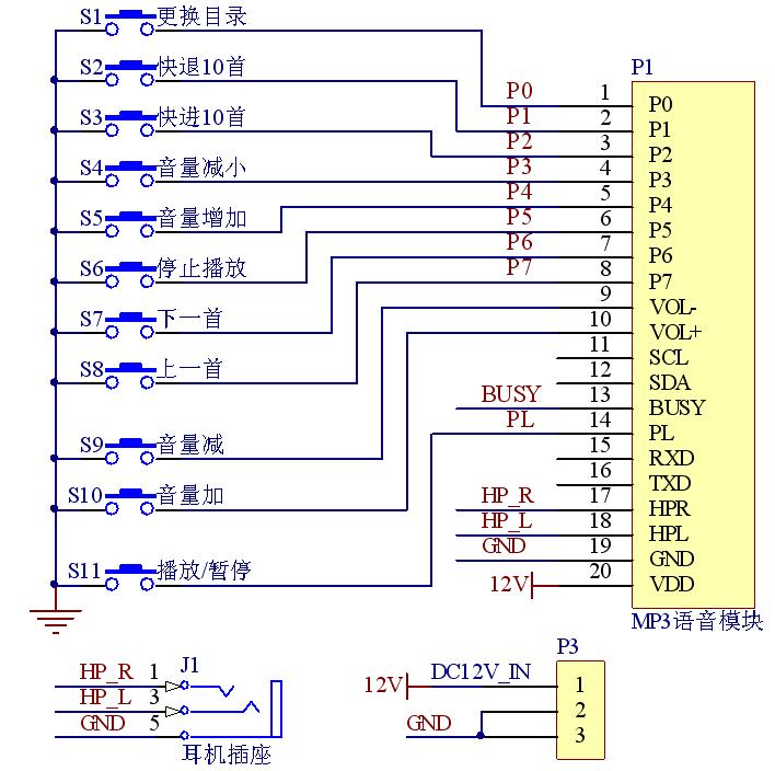 mp380解码器模块mp3解码板语音成品板mp3解码板音乐mp3播放模块