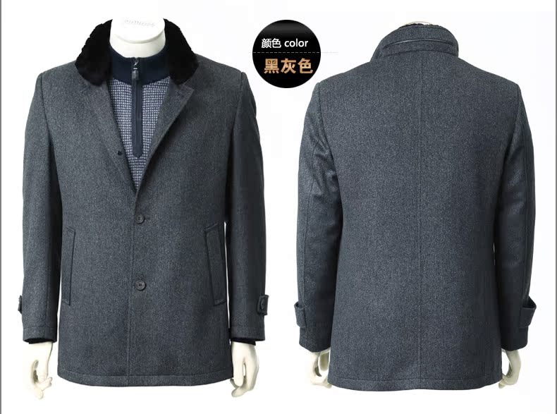 Пальто мужское Fomoce w6218401 Пальто мужское Fomoce w6218401 Fomoce / Fa Mansi
