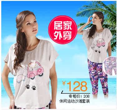 <em>天猫</em> <em>淘宝商城</em>特价清仓 <em>芬腾</em> 珊瑚绒<em>加厚冬</em>款男