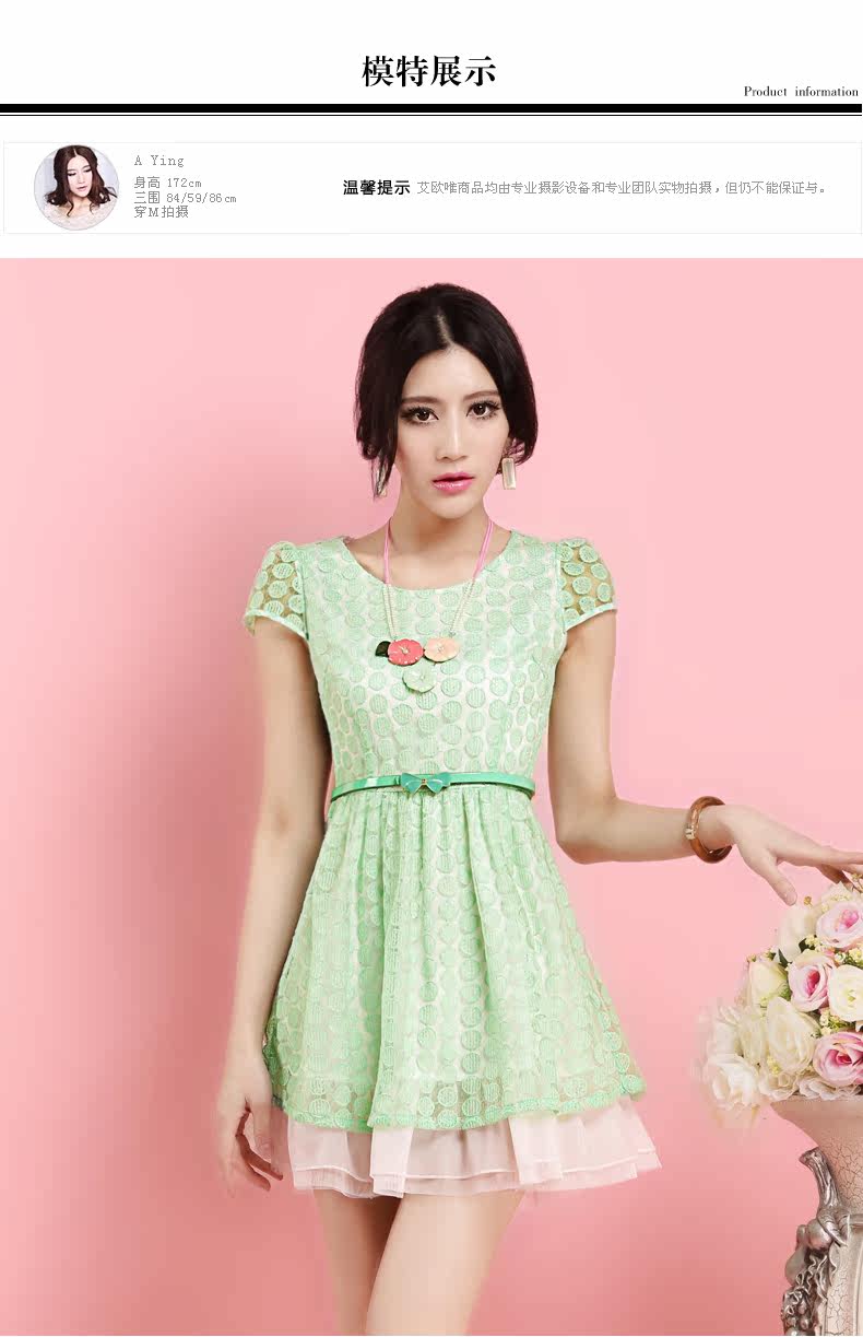 AOW艾欧唯夏新品短袖大裙摆<em>高档少女装</em> 清新