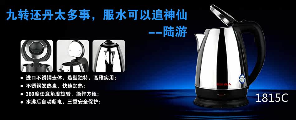 �¿�˹1815c���ٵ���ˮ��