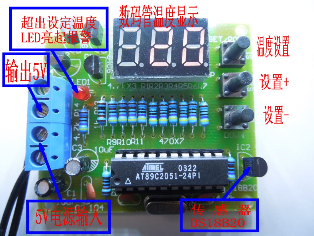 u042du043bu0435u043au0442u0440u043eu043du0438u043au0430 DS18B20 AT89C2051 MCU.