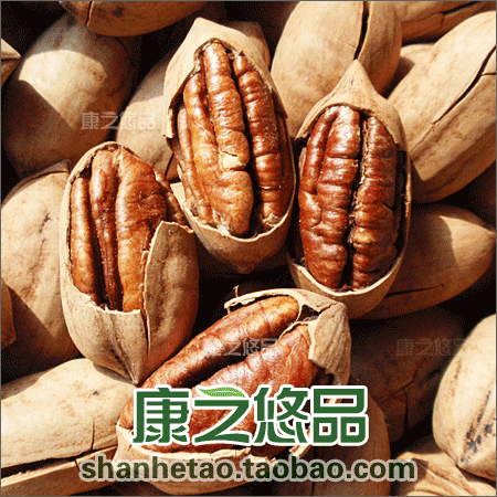 中尖碧根果