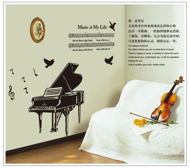 纸儿童音乐乐器幼儿园教室钢琴房琴行装饰贴画