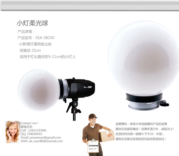 Hong Kong Ruiying Phụ kiện chụp ảnh Studio Light Studio Light Universal Softball Light Modeling Tool - Phụ kiện máy ảnh DSLR / đơn