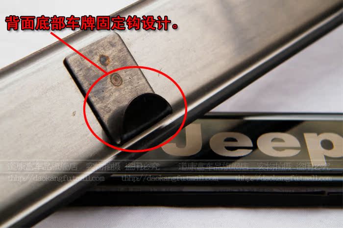 Рамка для номера Tao Kang Fu Jeep Рамка для номера Tao Kang Fu Jeep