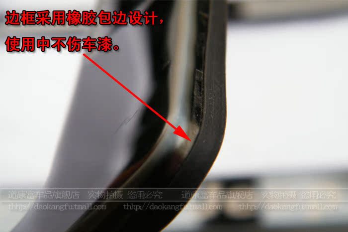 Рамка для номера Tao Kang Fu Jeep Рамка для номера Tao Kang Fu Jeep