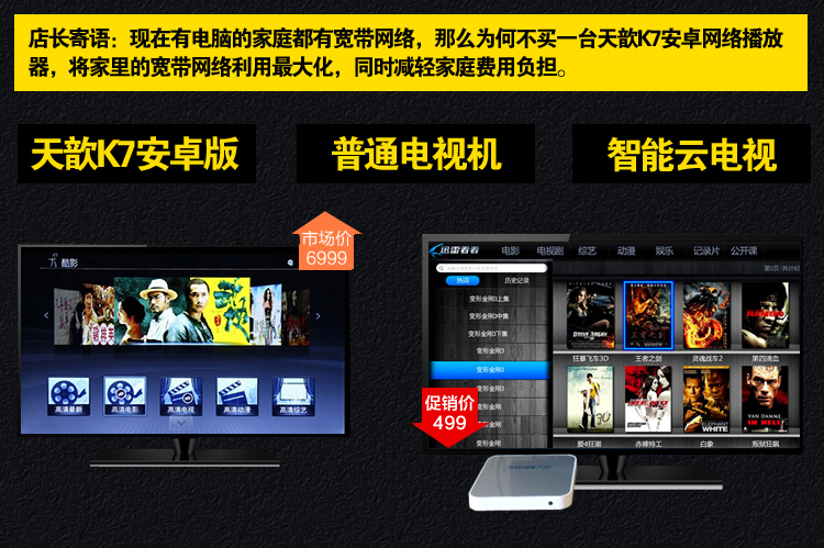 HDD-плеер Days Xin 3D HDD-плеер Days Xin 3D