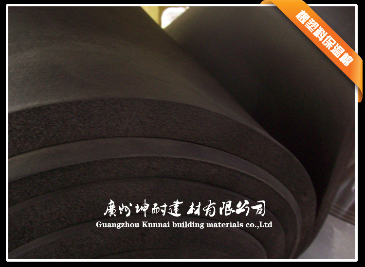 橡塑棉管道的保冷防凝露及保温防止热损失方面理想材料 