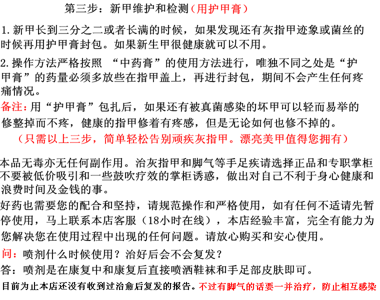 首页 >> 康足坊脚医生爱手爱脚丫 专业治疗(灰指甲/脚气/趾疣/甲沟炎)