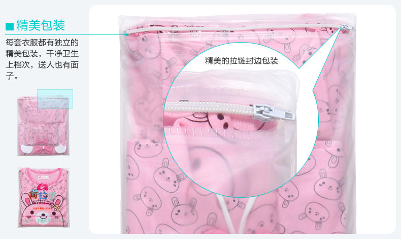 阿拉兜100%纯棉儿童<em>睡衣</em> 女童夏季圆领短袖长