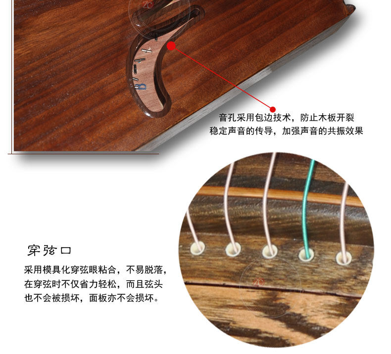 敦煌古筝693OH天然存真