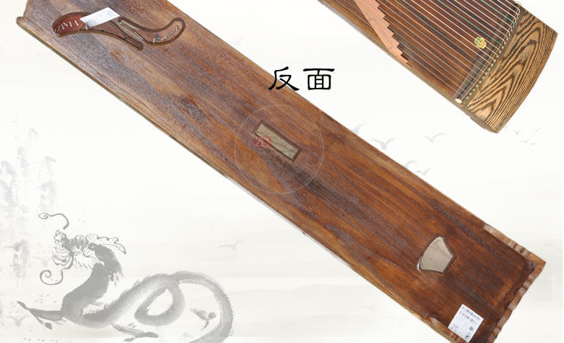 敦煌古筝693OH天然存真