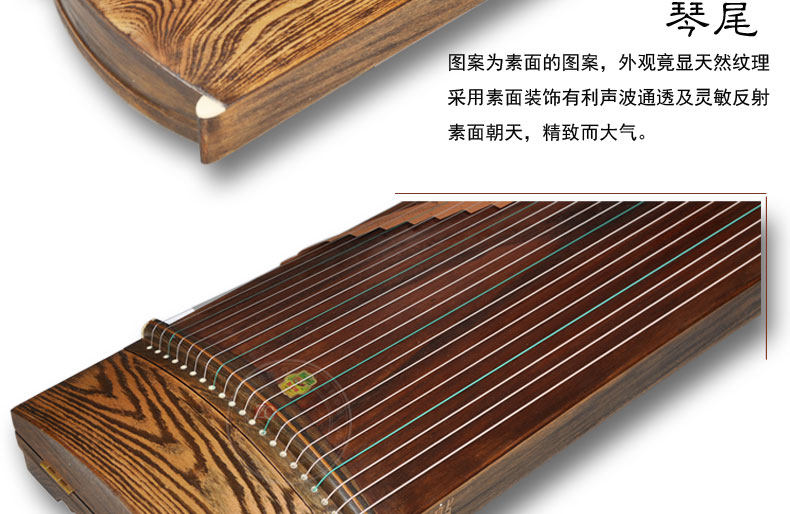 敦煌古筝693OH天然存真