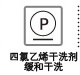 Женское платье Unstamped 12/b034 2013 Женское платье Unstamped 12/b034 2013