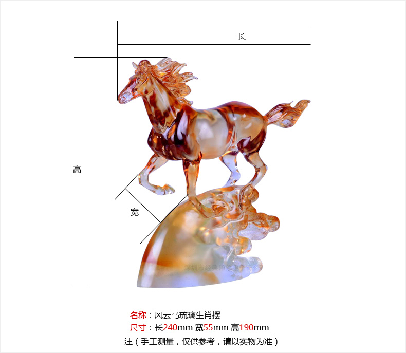 【臻礼阁马年生肖贺岁 马摆件工艺品 客厅装饰