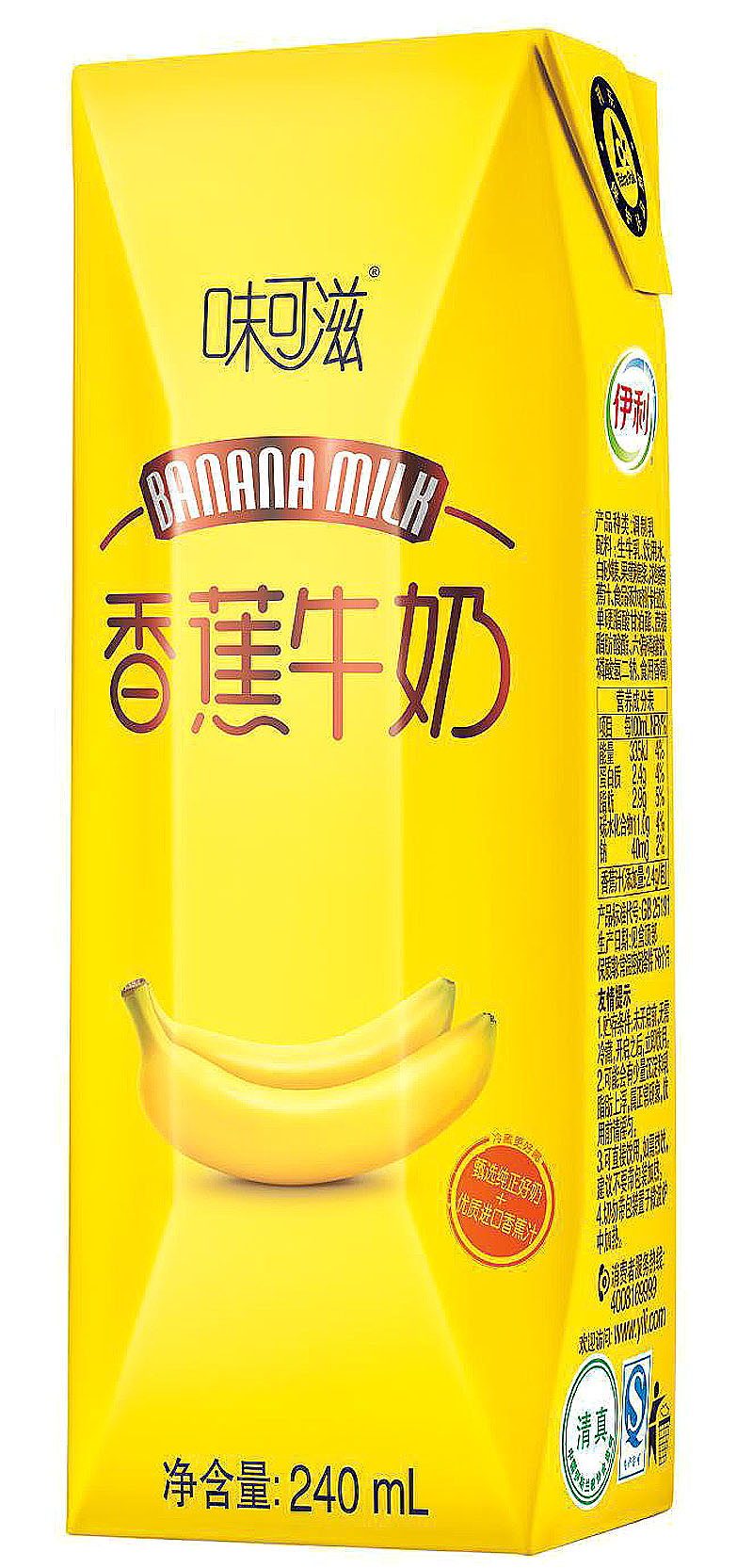 供应伊利 味可滋香蕉牛奶 250ml*12/箱 春季礼品 礼盒装
