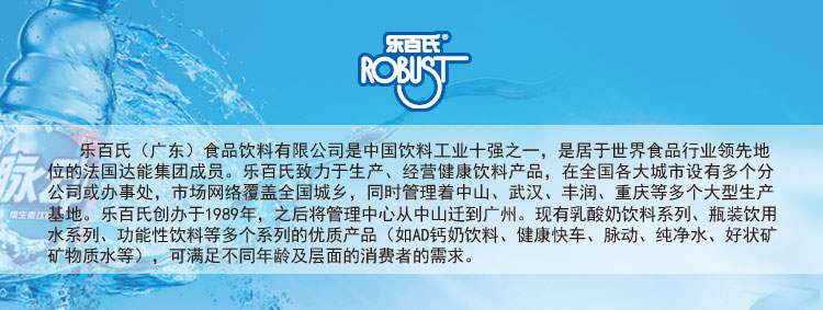 600毫升橘子口味 脉动 维生素运动饮料*yl