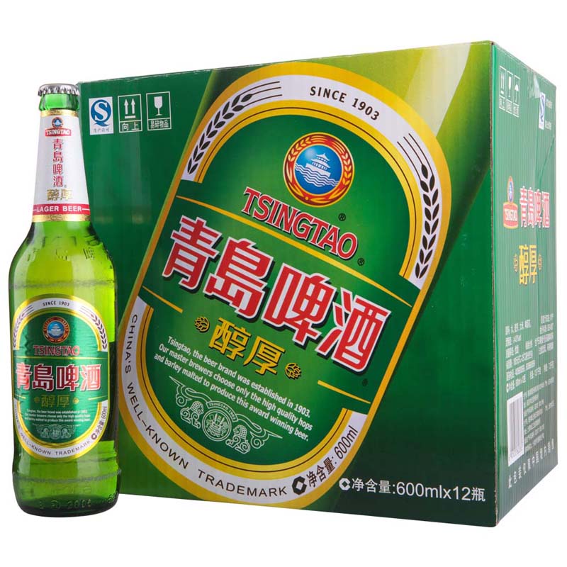 青岛啤酒优质青岛啤酒醇厚青岛啤酒经典青瓶装500ml 老青岛 啤酒