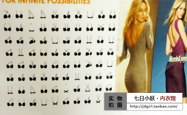 【外贸露肩露背小胸挂脖露<em>后背交叉</em>隐形多<em>穿法</em>