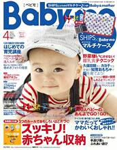 �ձ���־�����Ӹ�¼ Baby-mo��¼ SHIPS��ê�๦�ܿ���B1102