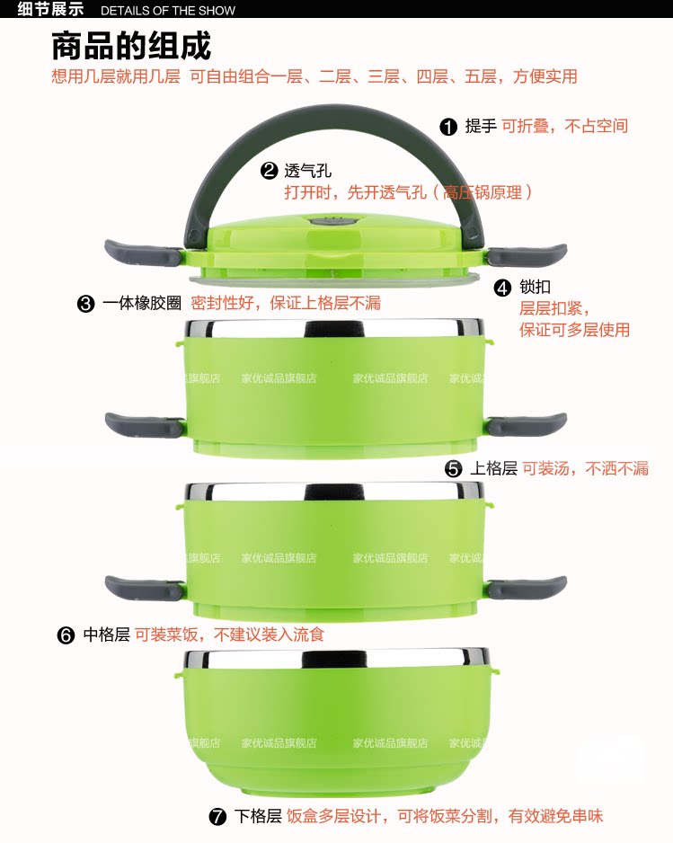 Yi Dian Eslite stainless steel pot lunch box lunch box insulated lunch box insulated barrel sending bags tableware