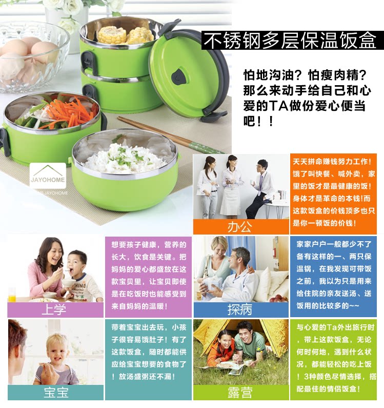 Yi Dian Eslite stainless steel pot lunch box lunch box insulated lunch box insulated barrel sending bags tableware