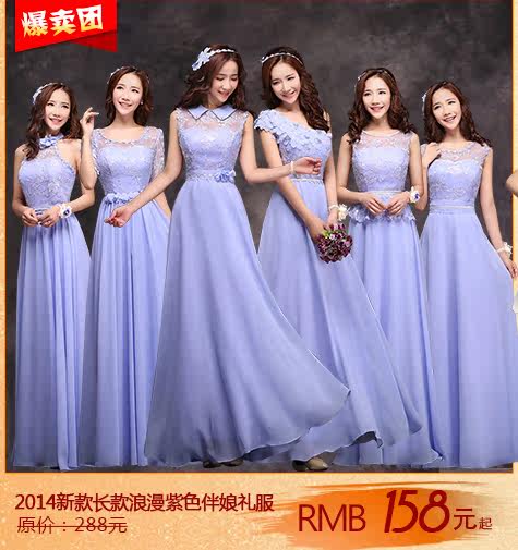 Вечерние платья 2014 Solid color wedding dress Solid color wedding dress 