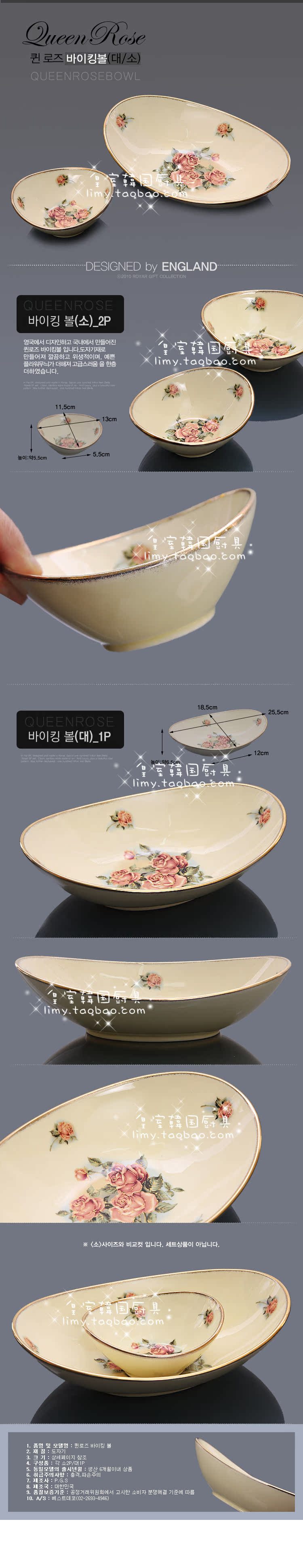 Чашка H1582 Queen Rose Чашка H1582 Queen Rose