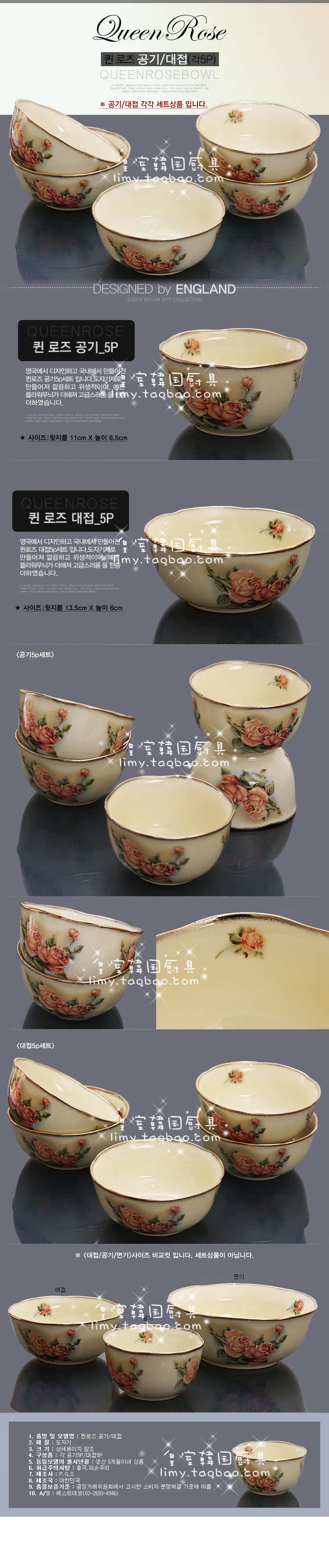 Чашка H1582 Queen Rose Чашка H1582 Queen Rose