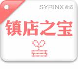 镇店之宝