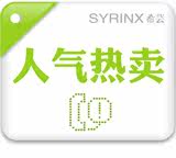 人气热卖
